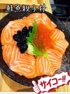 六張犁 美食