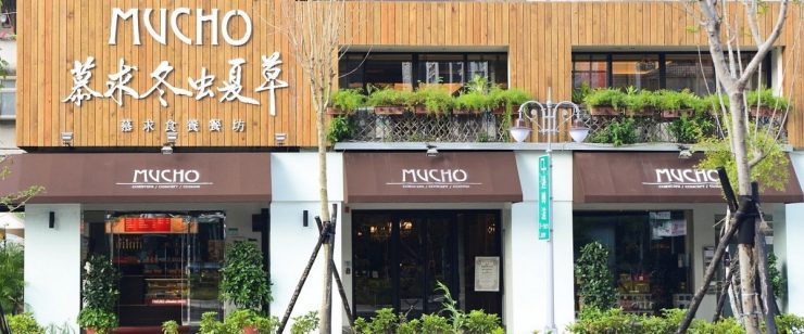 餐廳