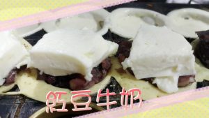 林口長庚 美食