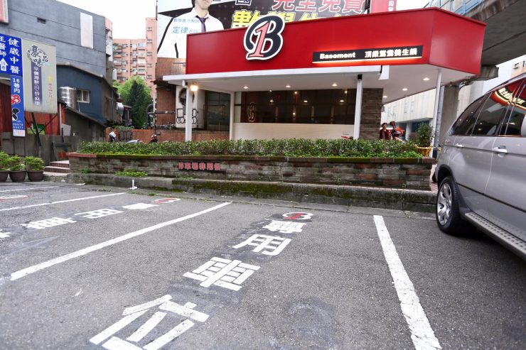 Basement頂級鴛鴦養生鍋