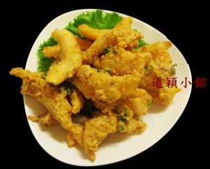 道穎小館