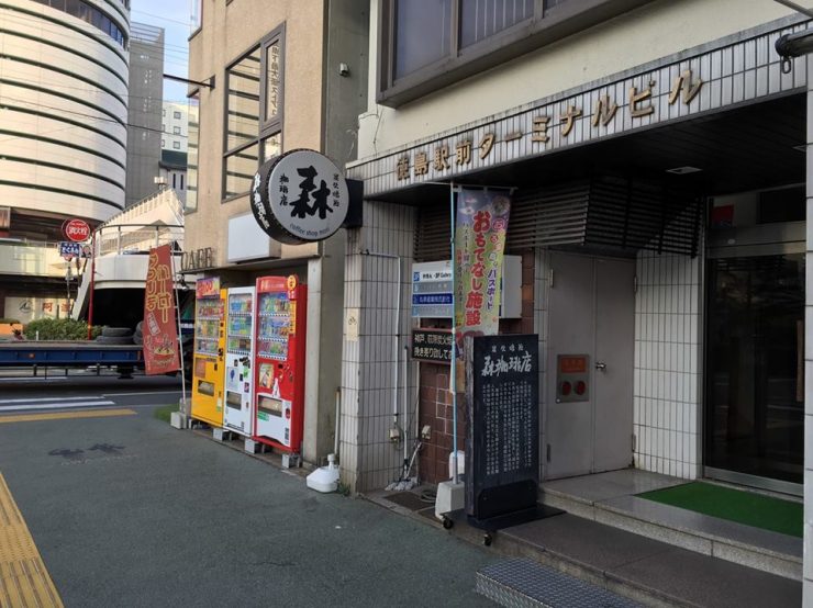 東京個性書店