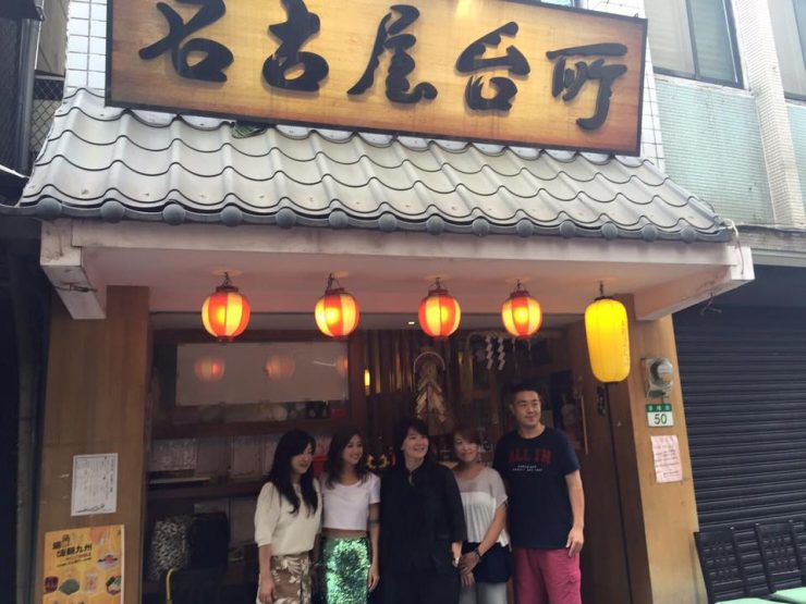 名古屋台所
