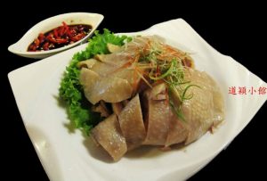 道穎小館