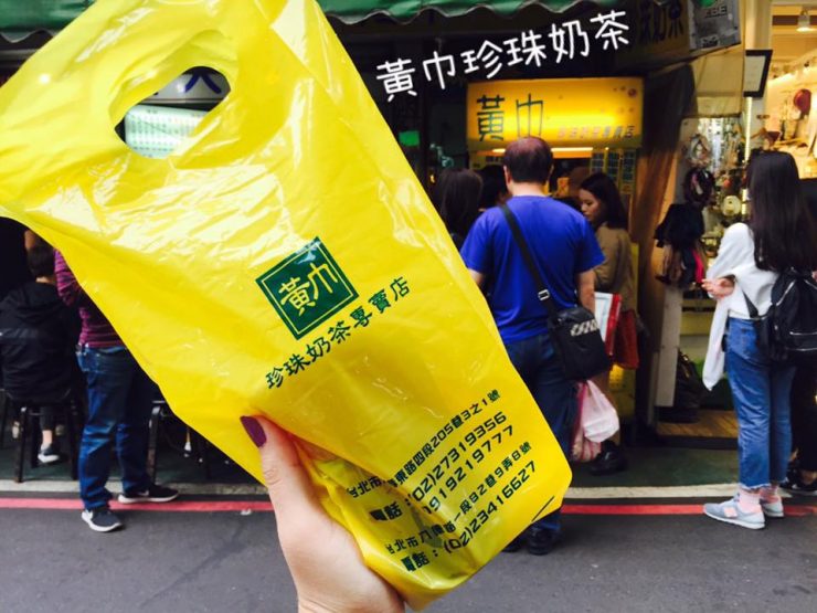 珍奶