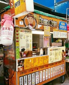新崛江美食