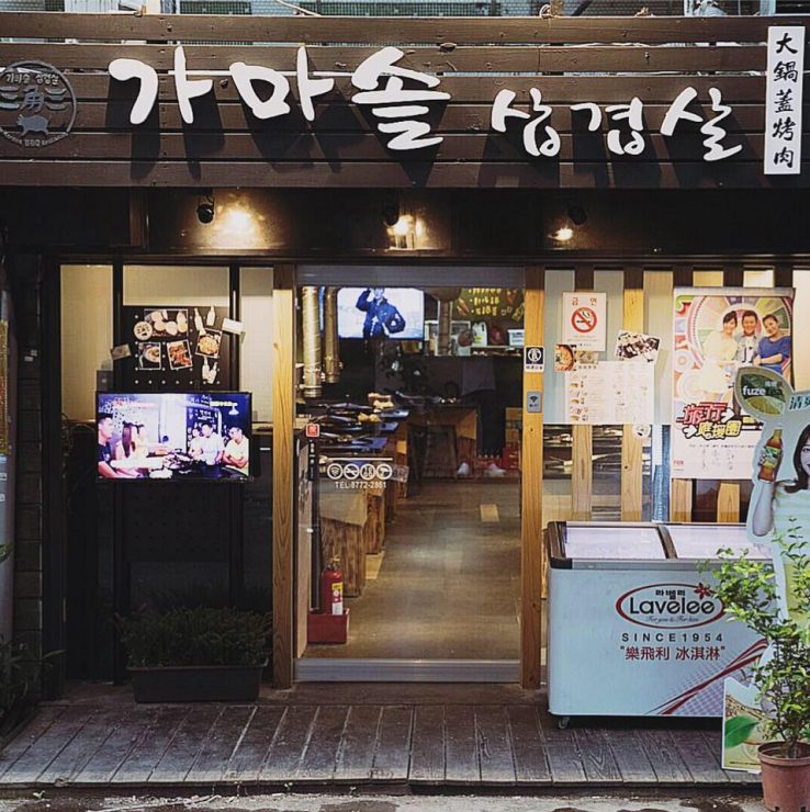三角三