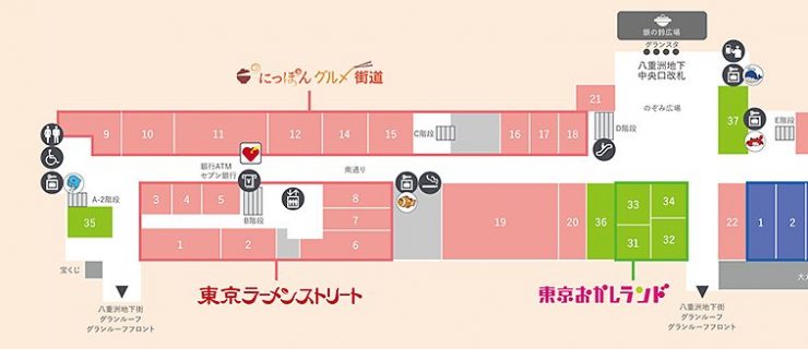 地下1F八重洲口側・東京拉麵街