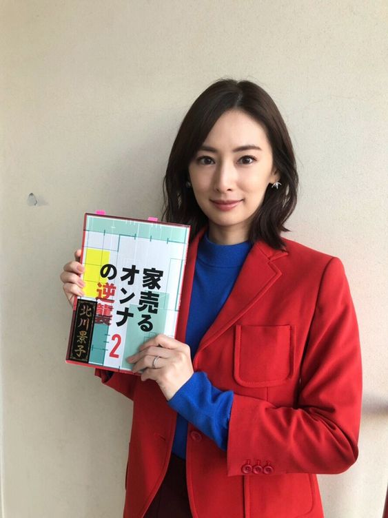 北川景子 髮型