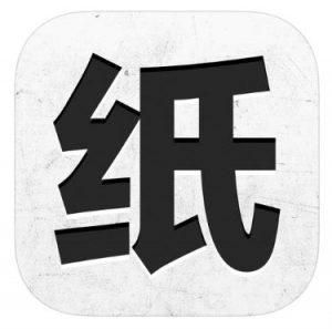 桌布APP推薦