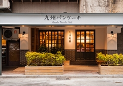 台北 抹茶