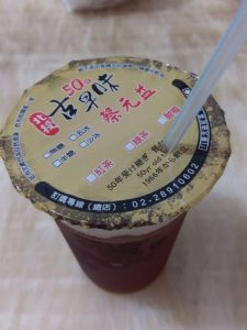 北投 美食
