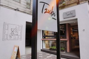 台北 抹茶