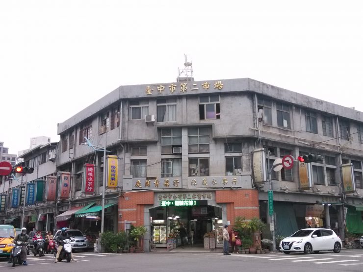 第二市場美食