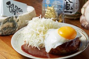 名古屋台所