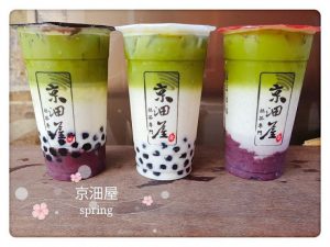 台北 抹茶