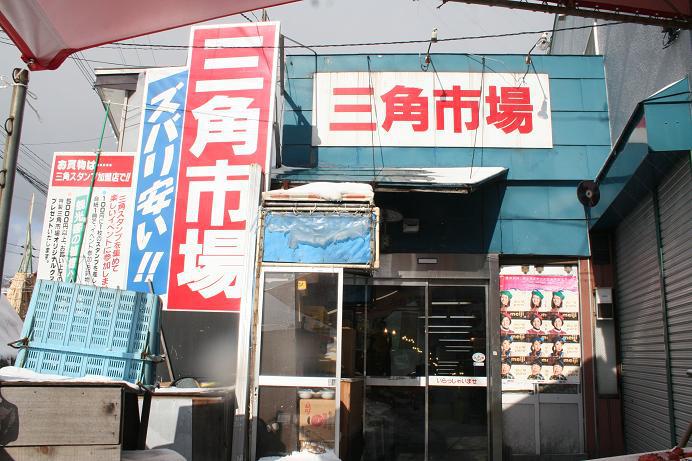 北海道 小樽