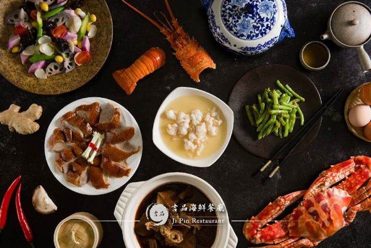 吉品海鮮餐廳