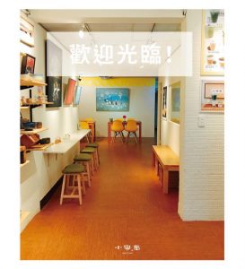 台北 抹茶
