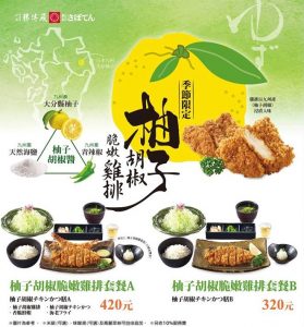 林口長庚 美食