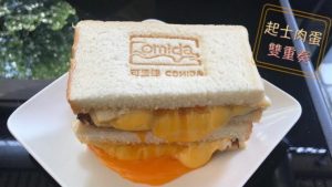 可蜜達Comida炭烤吐司