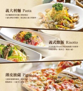 新崛江美食