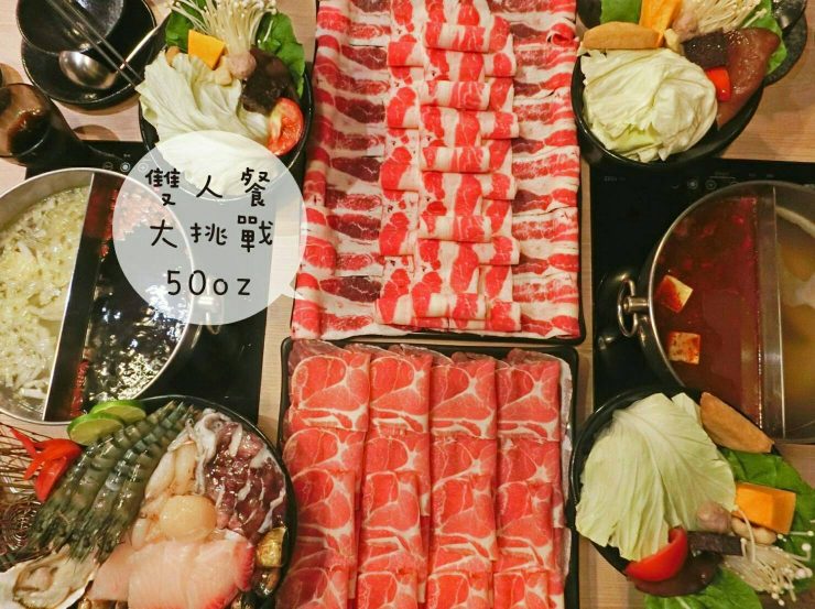大初 SHABU SHABU