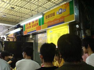 第二市場美食