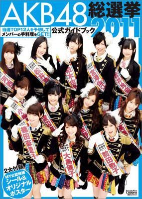 AKB48