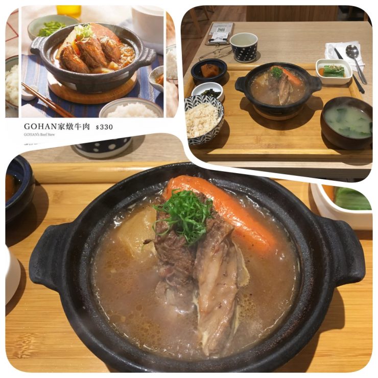 GOHAN 御飯食事処