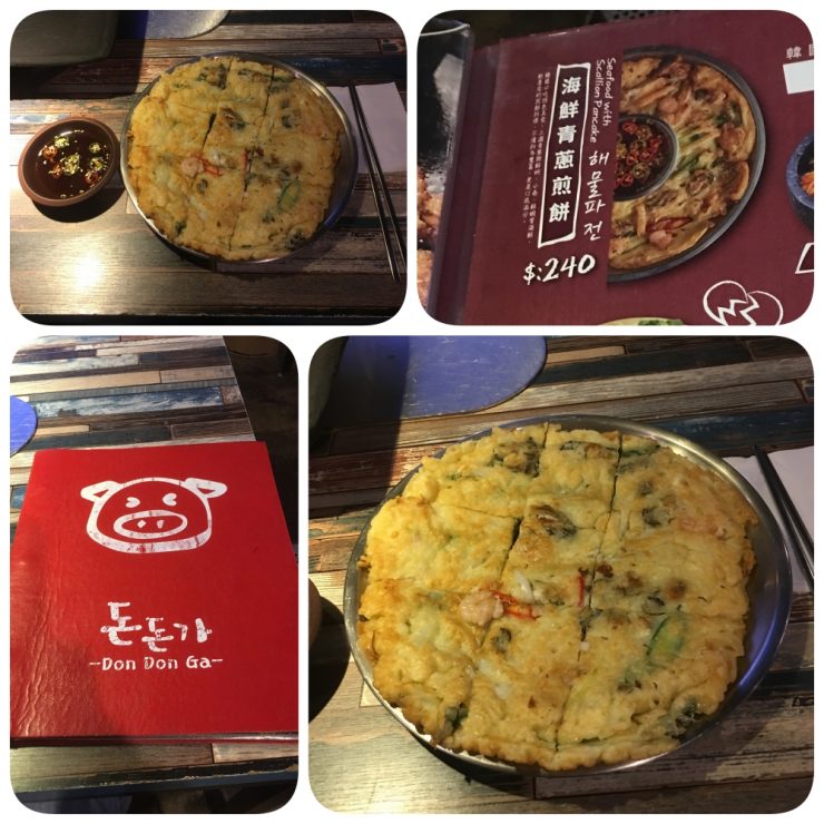 咚咚家韓式豬肉