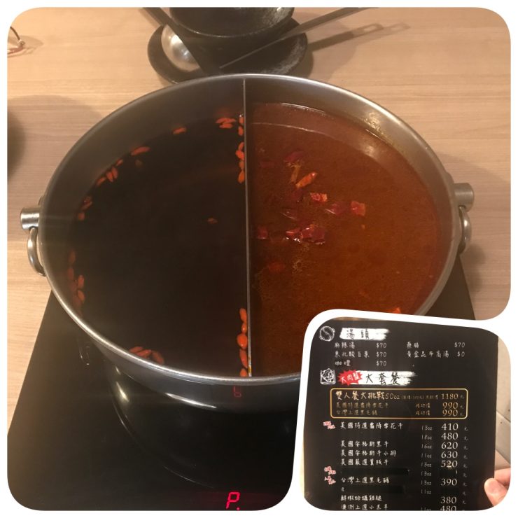大初 SHABU SHABU
