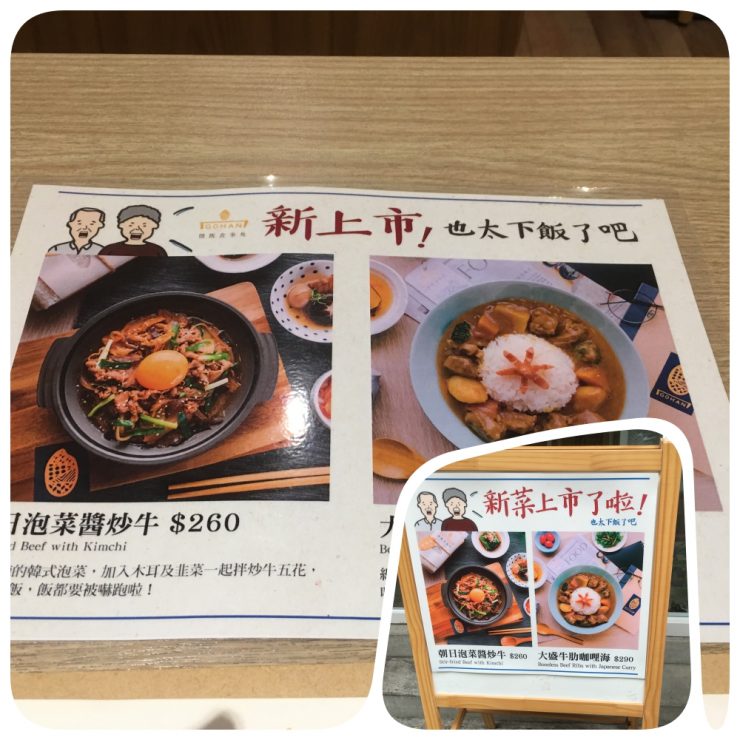 GOHAN 御飯食事処