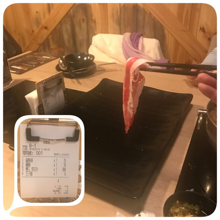 大初 SHABU SHABU