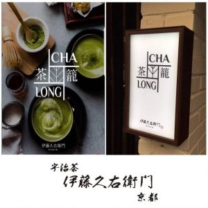 抹茶