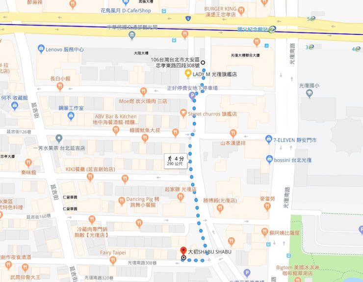大初 SHABU SHABU