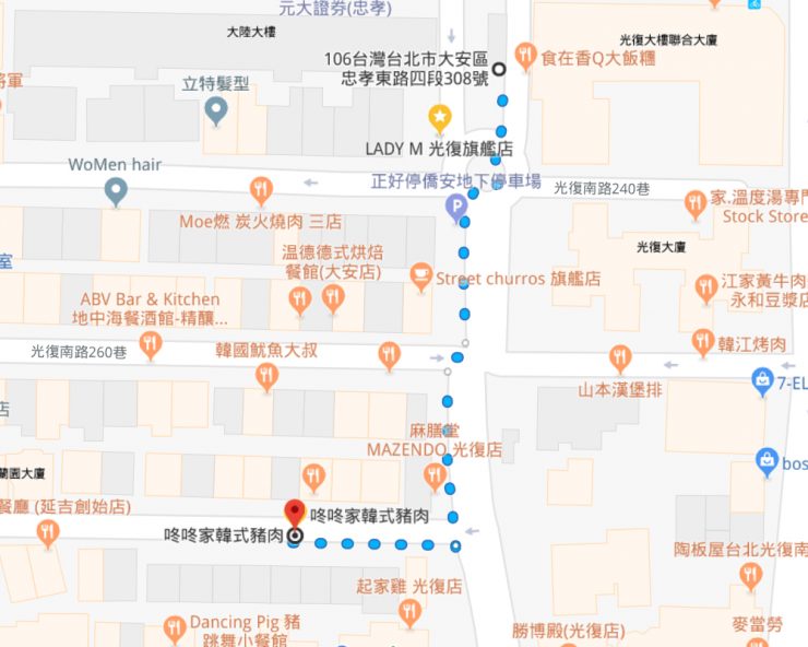 咚咚家韓式豬肉