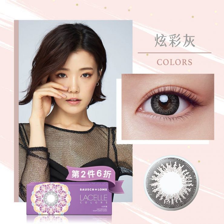 隱形眼鏡