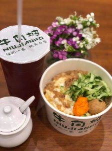 牛角坡