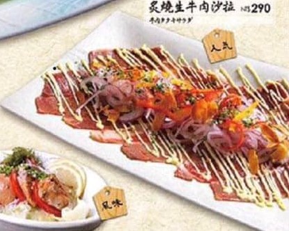 馳走屋