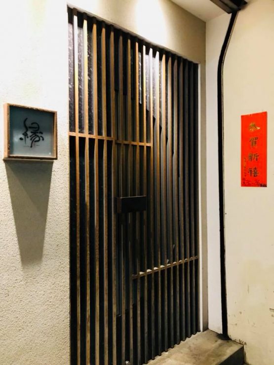拉麵店