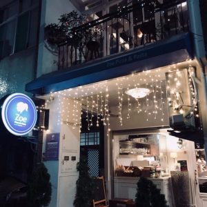 新崛江美食