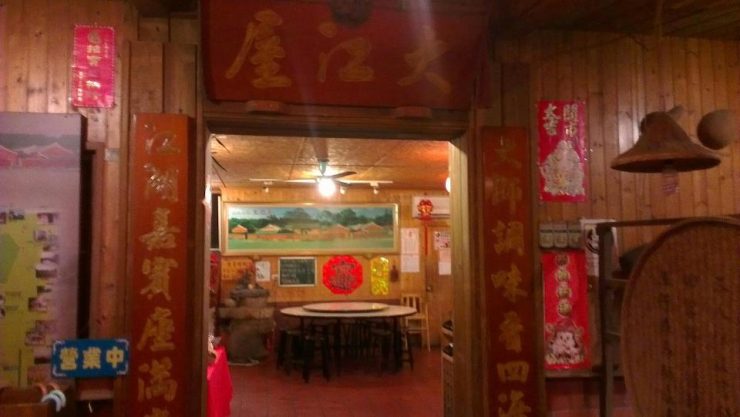 龍潭美食