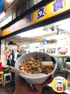 第二市場美食