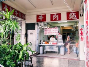 龍山寺美食