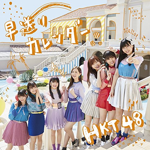HKT48