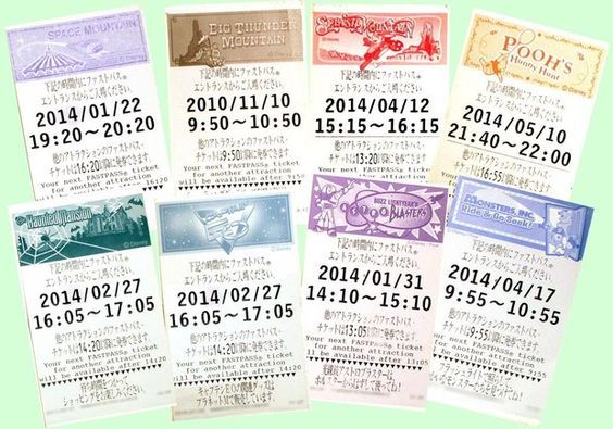東京 迪士尼 快速通關