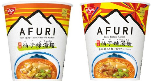 AFURI 六本木Hills
