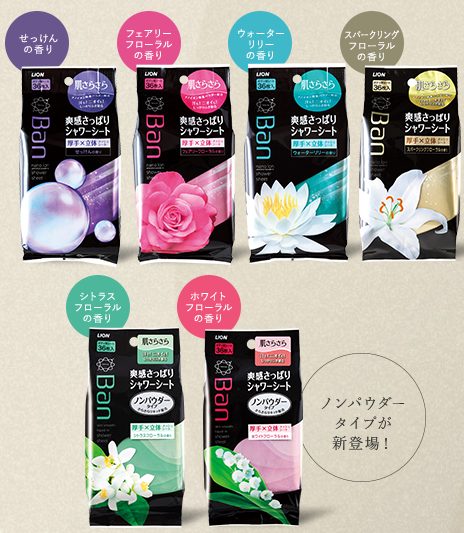 Ban 爽感 清爽紙巾