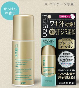 【Ban】 汗Block Roll-On 滾輪式 Premium Label